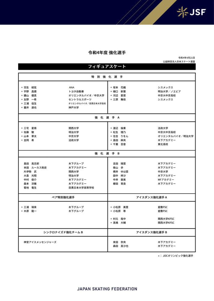 施瓦辛格在社交媒体上发布了一张照片，他和米利厄斯正在动漫展上嬉戏